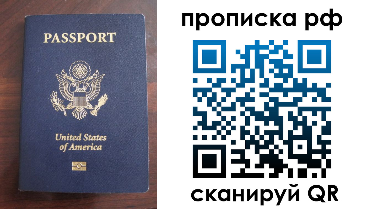 регистрация для дет. сада в Кизляре