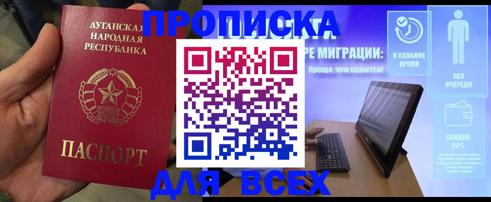 регистрация для школы в Кизляре