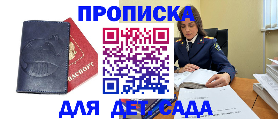 форма 3 в Кизляре
